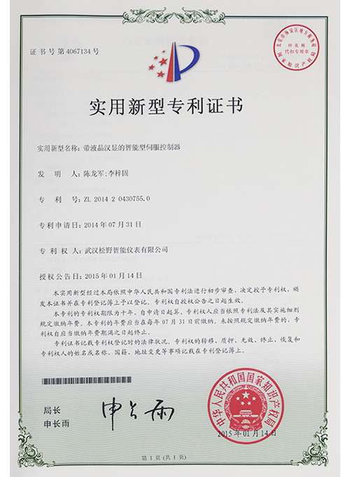 帶液晶漢濕的伺服控制器實(shí)用新型專(zhuān)利