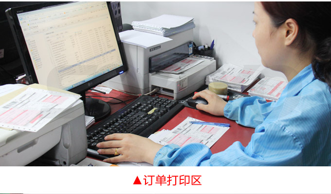 直流電流表,DW8數(shù)字電流表,電流表包裝訂單打印區(qū)