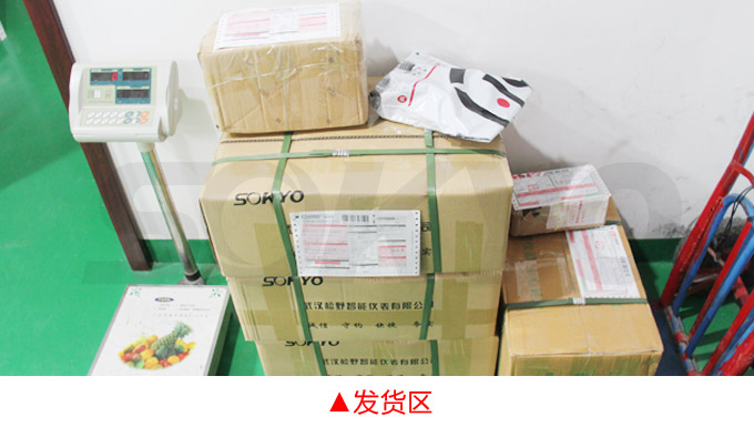 直流電流表,DW8數(shù)字電流表,電流表物流包裝發(fā)貨區(qū)