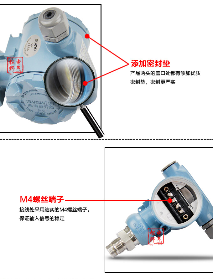 壓力變送器,PG1300PY平膜壓力傳感器細節(jié)圖2