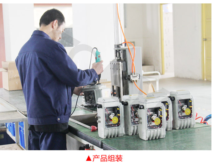 電動調(diào)節(jié)閥,YTDG-RS電動調(diào)節(jié)蝶閥,電動蝶閥產(chǎn)品組裝