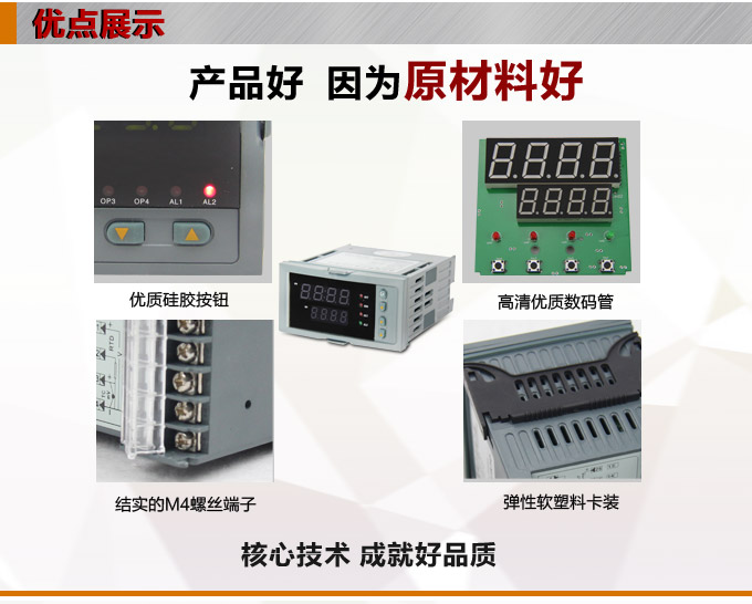 電動操作器,DQ8智能手動操作器,手操器產(chǎn)品優(yōu)點1