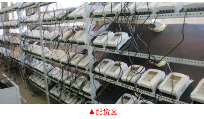 一體化電磁流量計,YTFD污水電磁流量計物流包裝配貨區(qū)