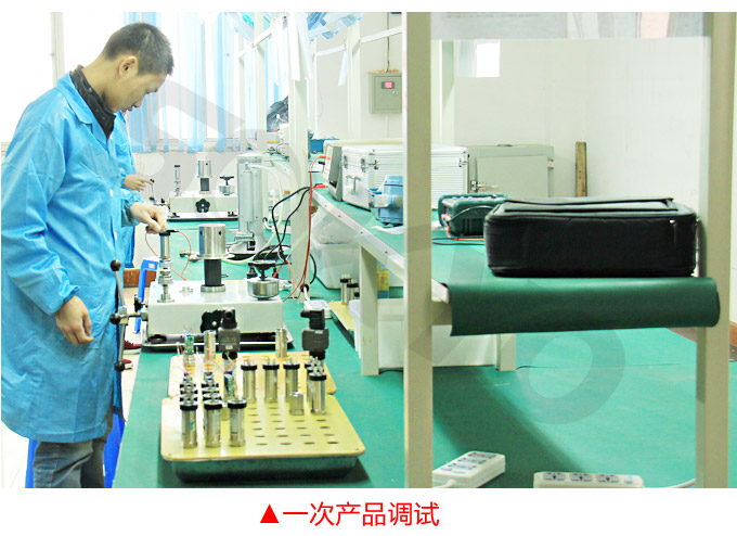 標準孔板,YTFK一體化孔板流量計產品調試1