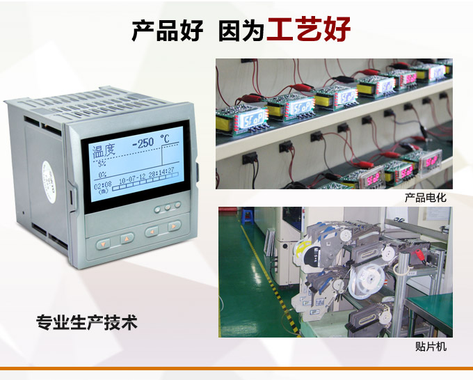 流量表,DF9Y液晶顯示流量表,流量積算控制儀產品優(yōu)點2