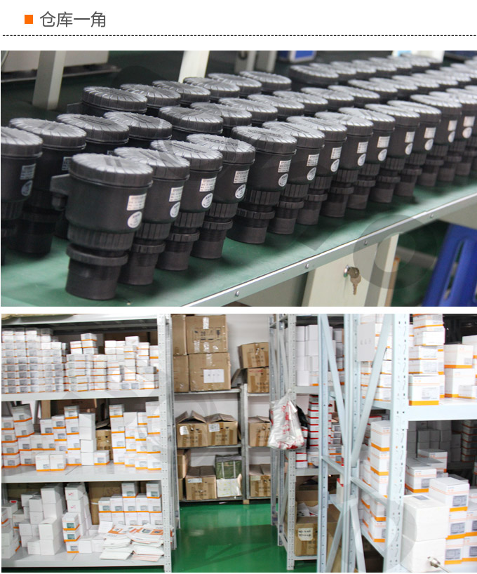 法蘭液位變送器,PS7300R法蘭式液位計倉庫一角