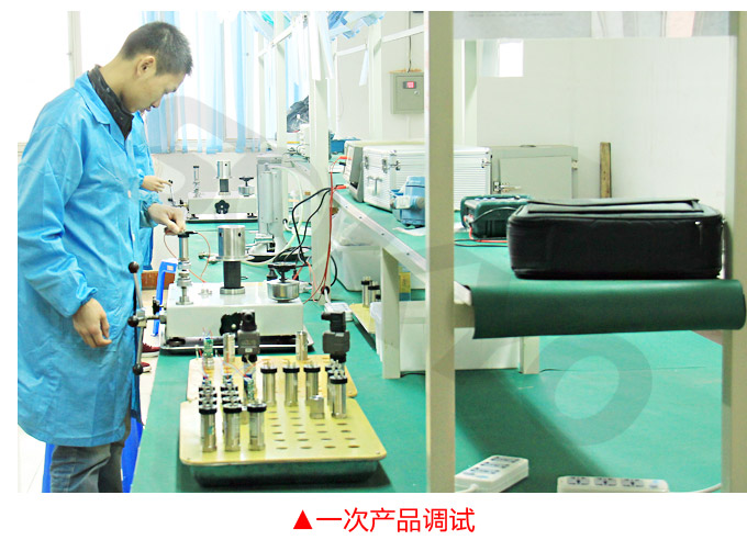 法蘭液位計,PS7300R法蘭式數(shù)顯液位計產(chǎn)品調試1
