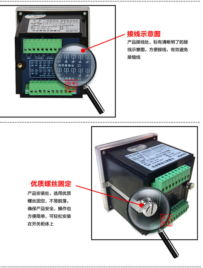 網絡電力儀表,DW123-4000多功能復費率表細節(jié)展示3