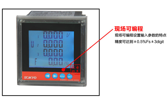 網絡電力儀表,DW123-4000多功能復費率表細節(jié)展示4