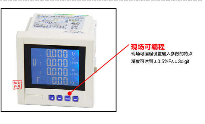 網(wǎng)絡電力儀表,DW93-7000多功能諧波表細節(jié)展示4