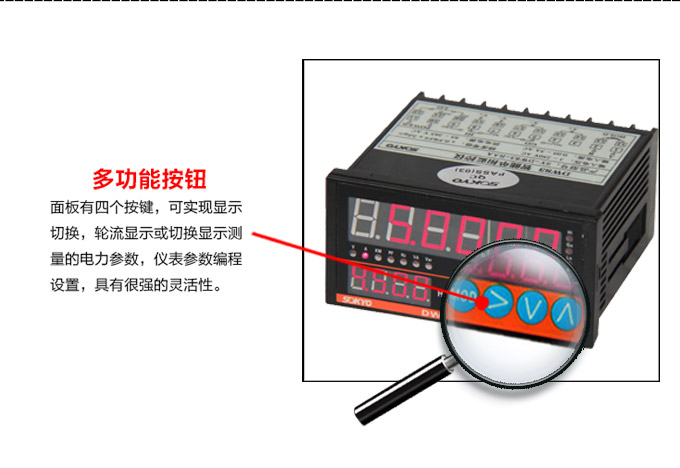 智能直流電壓表,DW81-P單相電力監(jiān)控儀細節(jié)展示2