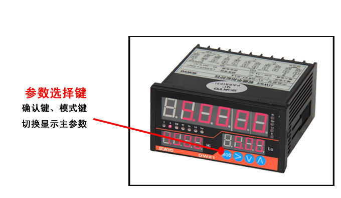 智能直流電壓表,DW81-P單相電力監(jiān)控儀細節(jié)展示4