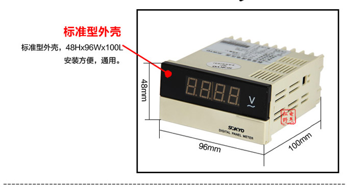 數(shù)字電壓表,DK3交流電壓表,電壓表產(chǎn)品細節(jié)圖3
