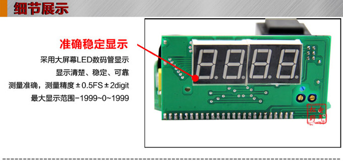 數(shù)字電壓表,DK3交流電壓表,電壓表產(chǎn)品細節(jié)圖1