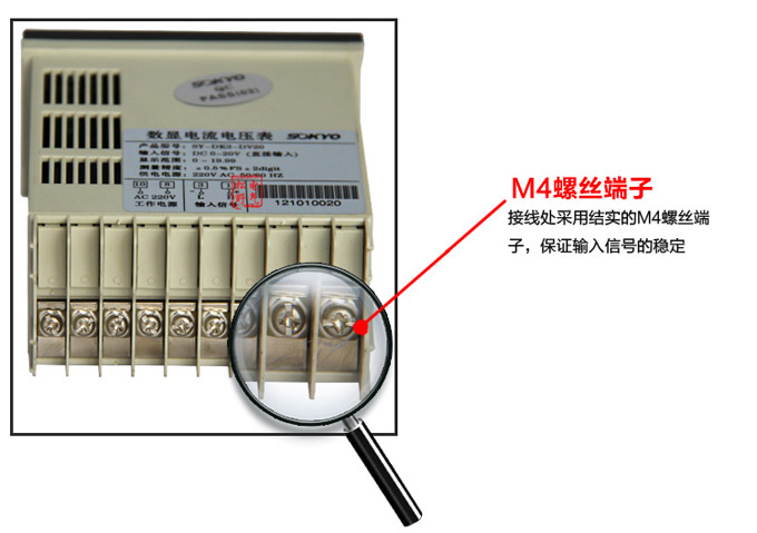 數(shù)字電壓表,DK3交流電壓表,電壓表產(chǎn)品細節(jié)圖4