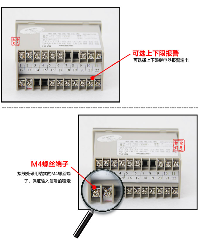 數(shù)字電壓表,DP5直流電壓表,電壓表產品細節(jié)圖2