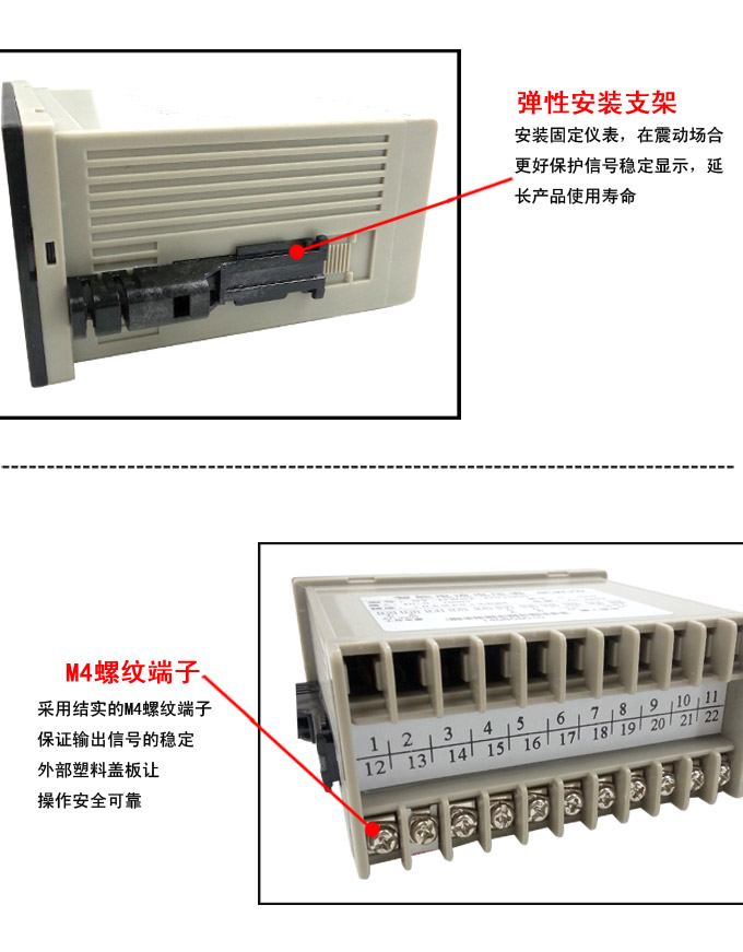 直流電壓表,DW8超大數(shù)顯電壓表產品細節(jié)圖2