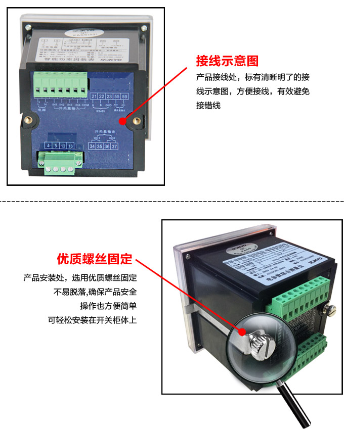 數(shù)字功率因數(shù)表，DW12三相功率因數(shù)表產(chǎn)品細(xì)節(jié)圖2