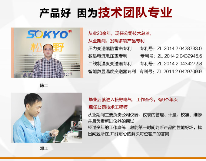 數(shù)字功率因數(shù)表，DW7單相功率因數(shù)表產(chǎn)品優(yōu)點(diǎn)3