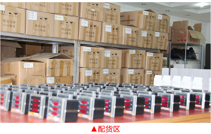 數(shù)字功率因數(shù)表，DW12三相功率因數(shù)表物流包裝配貨區(qū)