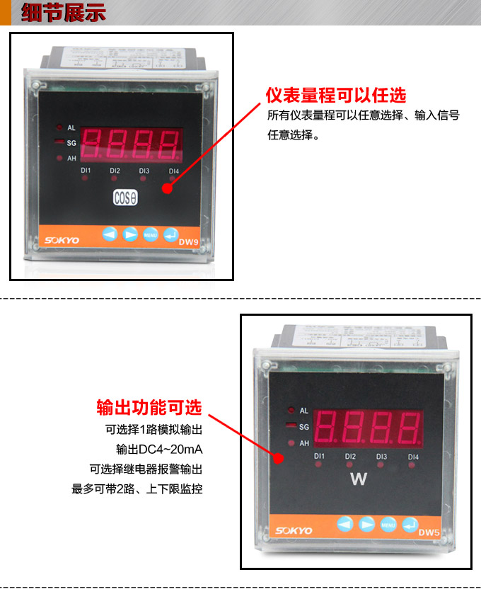 數(shù)字功率因數(shù)表，DW12三相功率因數(shù)表產(chǎn)品細(xì)節(jié)圖1