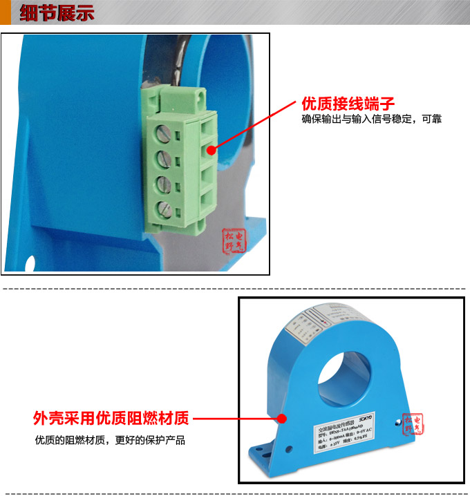漏電流傳感器，DFN9交流漏電流 變送器，漏電流變送器細(xì)節(jié)展示1