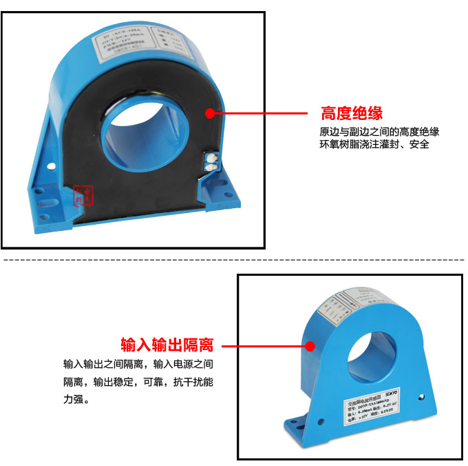 漏電流傳感器，DFN9交流漏電流 變送器，漏電流變送器細(xì)節(jié)展示2