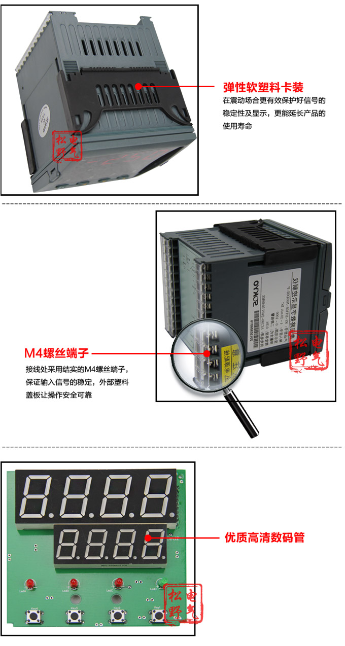 數(shù)顯控制儀，DT309智能單回路數(shù)顯表，單回路數(shù)顯控制儀細節(jié)展示2