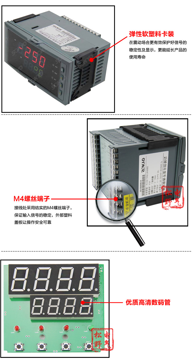 數(shù)顯控制儀 DT308智能單回路數(shù)顯表，單回路數(shù)顯控制儀細(xì)節(jié)展示2