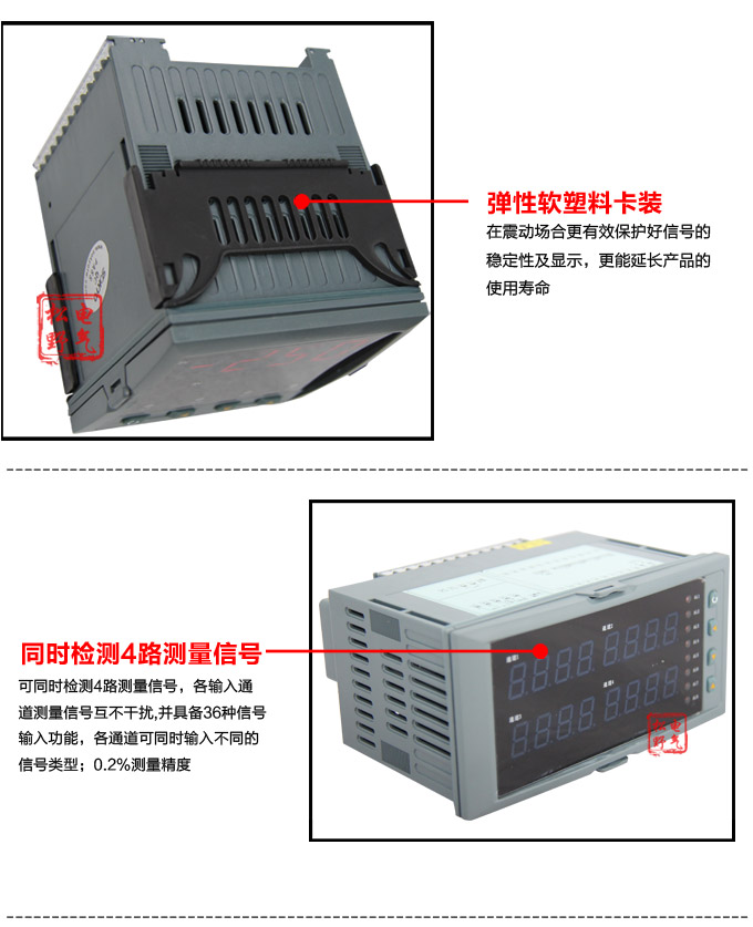 數(shù)顯控制儀，DT516智能四回路數(shù)顯表，多回路巡檢控制儀細節(jié)展示2