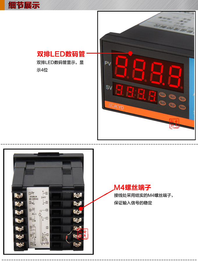 溫度控制器，TF7高精度溫控器，溫控表，高精度控制器細節(jié)展示