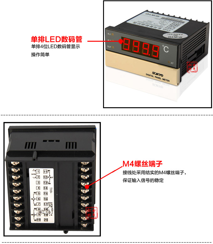 溫控器,TH8經(jīng)濟型溫度控制器,溫控表細節(jié)展示 溫控器,TH8經(jīng)濟型溫度控制器,溫控表細節(jié)展示