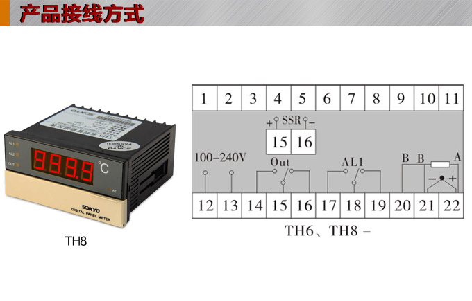 溫控器,TH8經(jīng)濟型溫度控制器,溫控表接線方式 溫控器,TH8經(jīng)濟型溫度控制器,溫控表接線方式