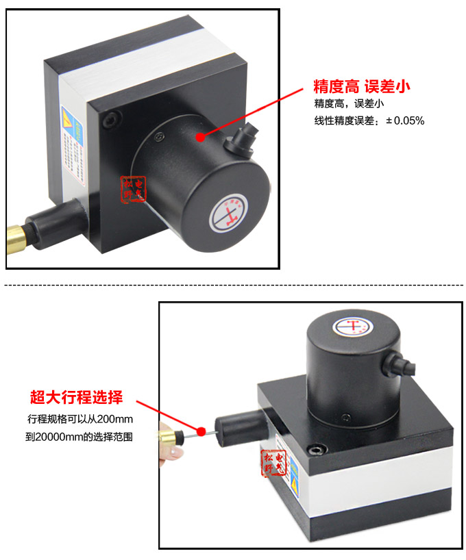 拉繩式位移傳感器,DFL-TB拉繩式編碼器,位移傳感器細節(jié)展示1