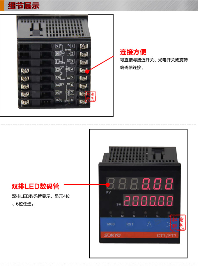 轉(zhuǎn)速表,FT頻率表,線速度表細節(jié)展示1