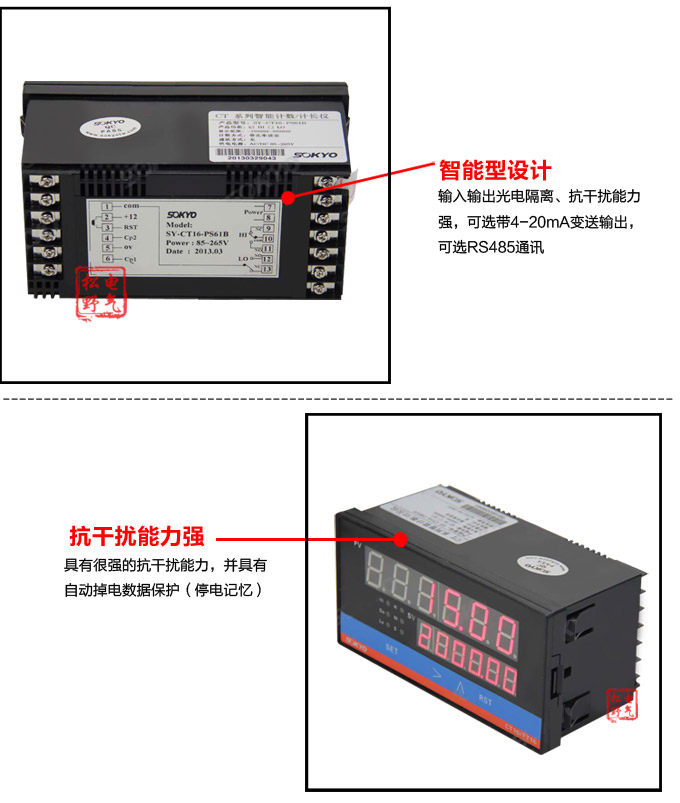 轉(zhuǎn)速表,FT頻率表,線速度表細節(jié)展示2