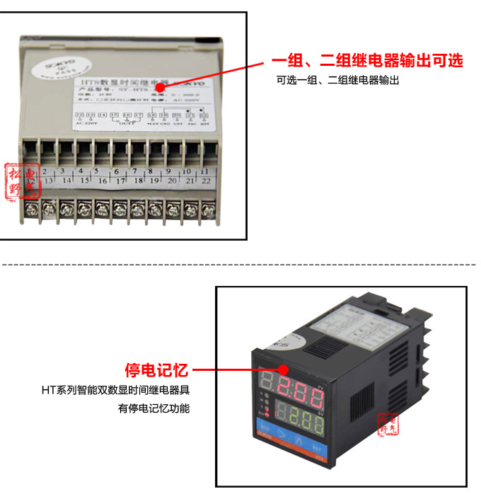 時(shí)間繼電器,HT智能時(shí)間繼電器,累時(shí)器細(xì)節(jié)展示1