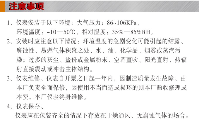 時(shí)間繼電器,HT智能時(shí)間繼電器,累時(shí)器注意事項(xiàng)