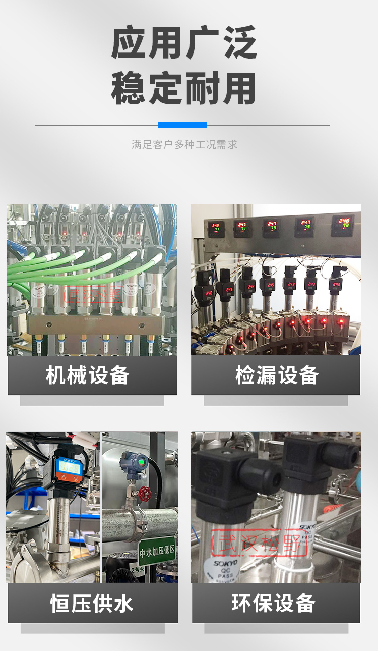真空壓力變送器,PG1300絕對壓力變送器產品關聯(lián)搭配